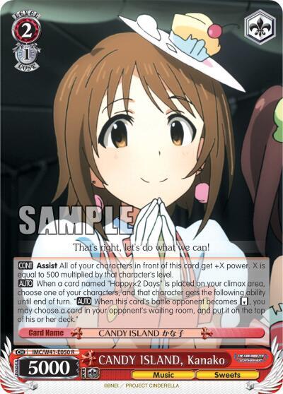 CANDY ISLAND, Kanako IMC/W41-E050 R