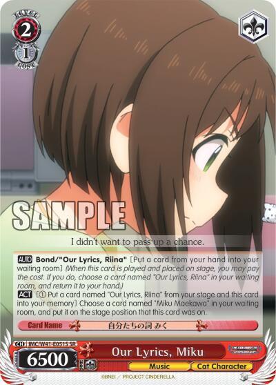 Our Lyrics, Miku IMC/W41-E051S SR