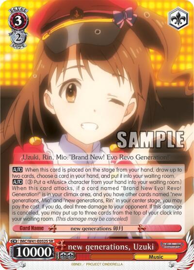new generations, Uzuki IMC/W41-E052S SR