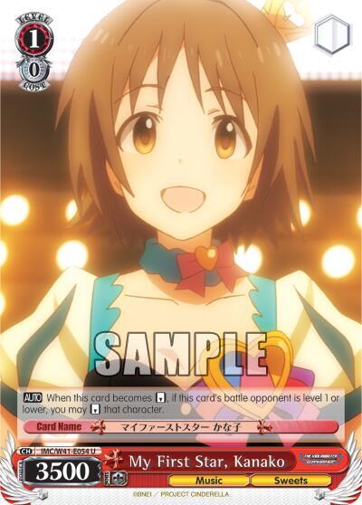 My First Star, Kanako IMC/W41-E054 U