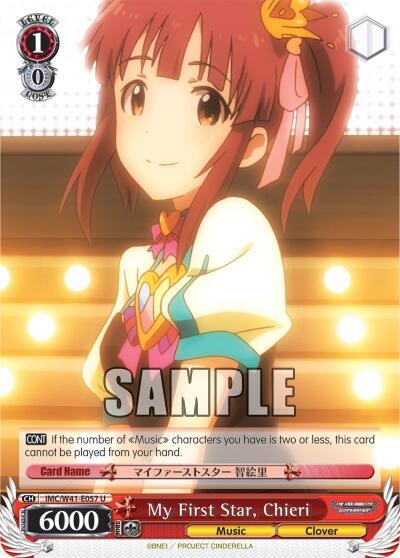 My First Star, Chieri IMC/W41-E057 U