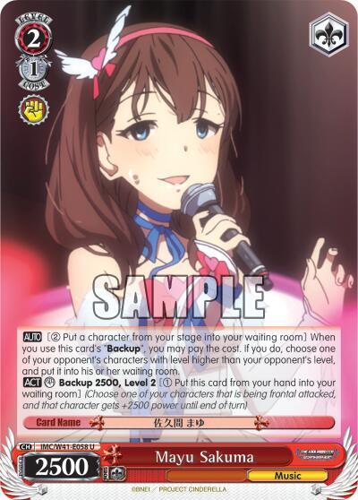 Mayu Sakuma IMC/W41-E058 U — The iDOLM@STER Cinderella Girls