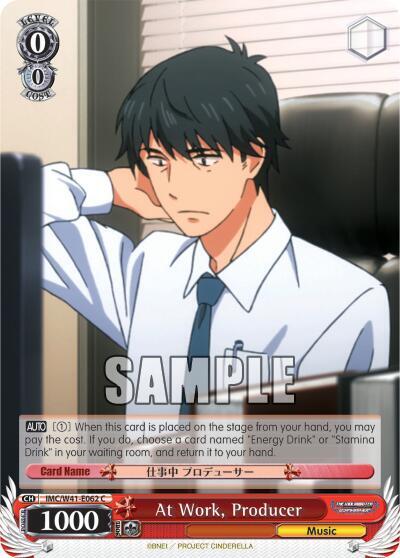 At Work, Producer IMC/W41-E062 C