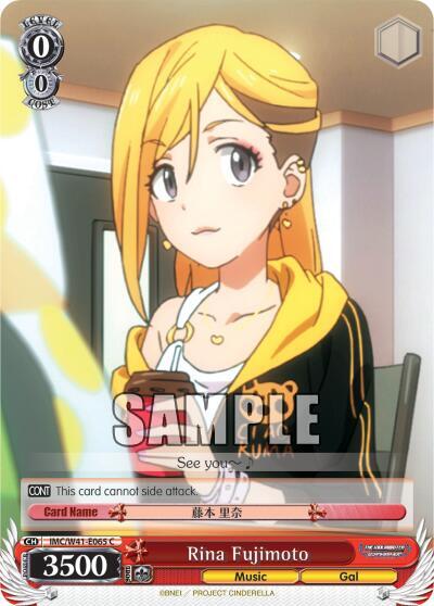 Rina Fujimoto IMC/W41-E065 C