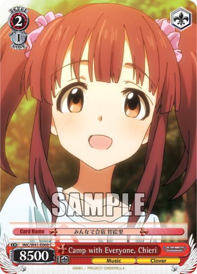 Camp with Everyone, Chieri IMC/W41-E069 C