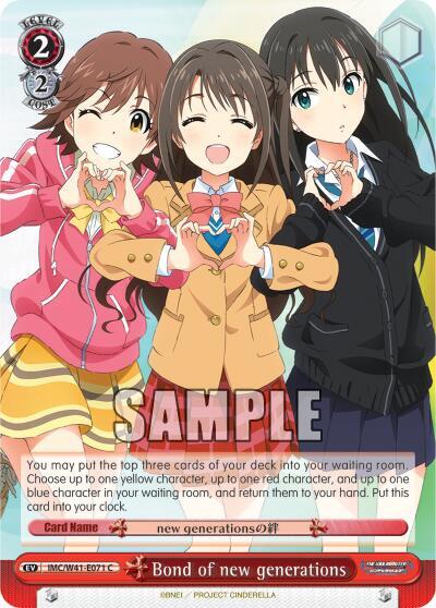 Bond of new generations IMC/W41-E071 U