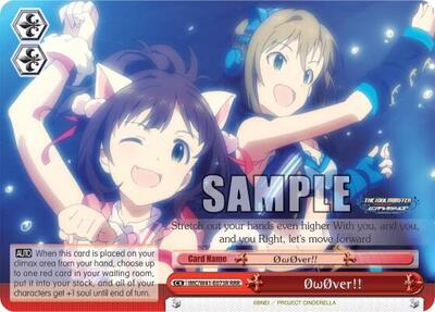 OwOver!! IMC/W41-E073R RRR