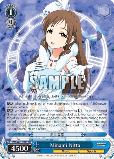 Minami Nitta IMC/W41-E079 RR