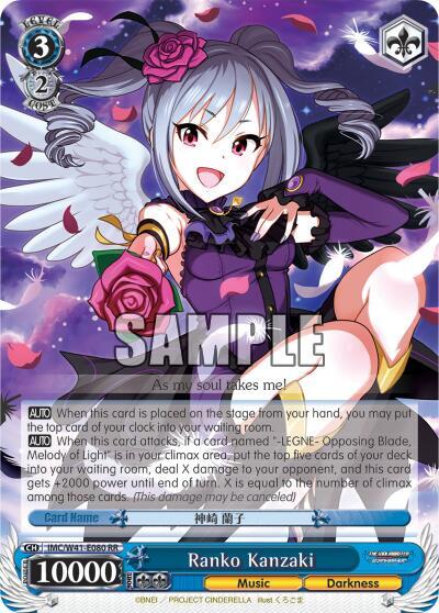 Ranko Kanzaki IMC/W41-E080 RR