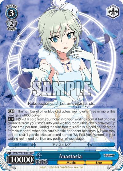 Anastasia IMC/W41-E081 RR