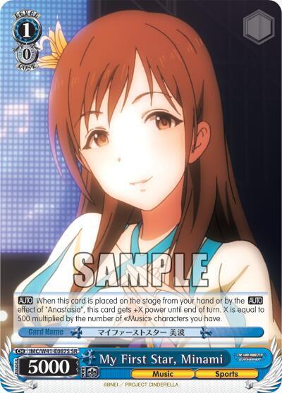 My First Star, Minami IMC/W41-E087S SR