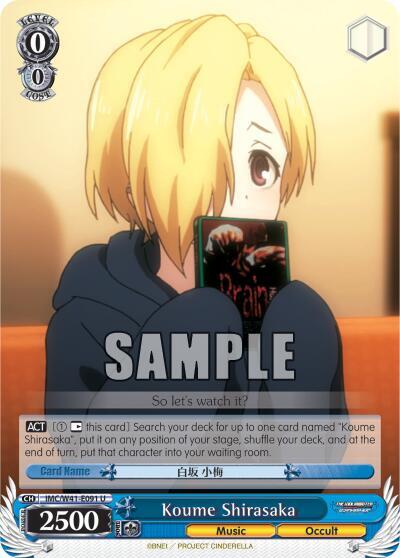 Koume Shirasaka IMC/W41-E091 U