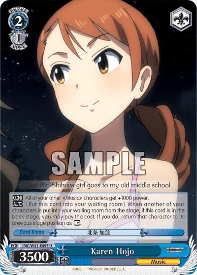 Karen Hojo IMC/W41-E093 U