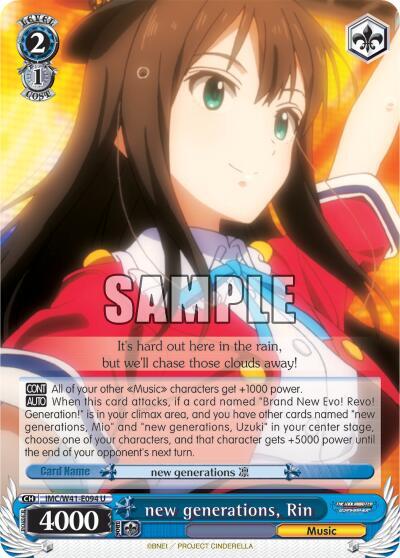 new generations, Rin IMC/W41-E094 U