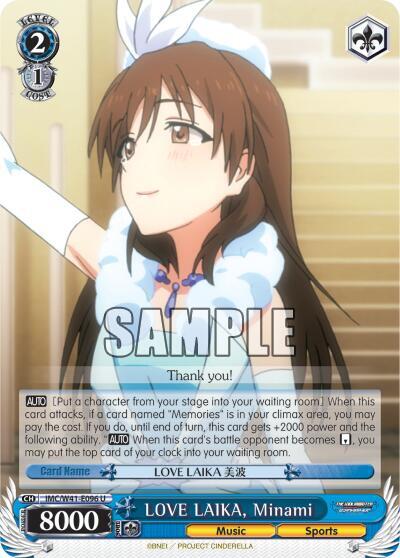 LOVE LAIKA, Minami IMC/W41-E096 U