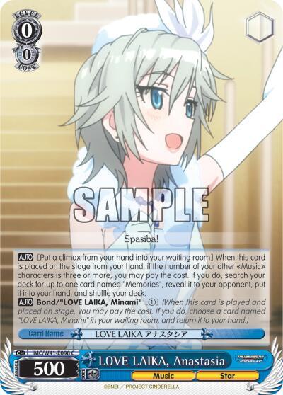 LOVE LAIKA, Anastasia IMC/W41-E098 C