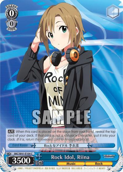 Rock Idol, Riina IMC/W41-E104 C