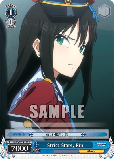 Strict Stare, Rin IMC/W41-E105 C