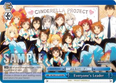 Everyone's Leader IMC/W41-E112 CC