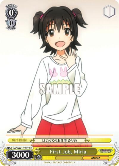 First Job, Miria IMC/W41-TE07 TD