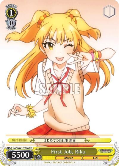 First Job, Rika IMC/W41-TE10 TD