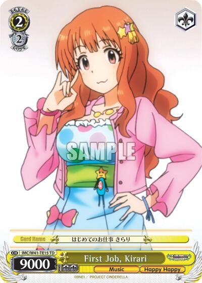 First Job, Kirari IMC/W41-TE15 TD