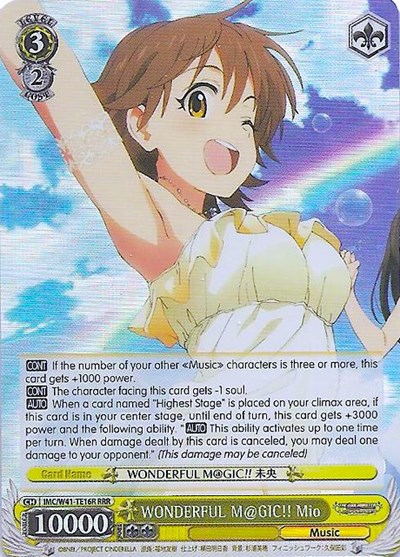WONDERFUL M@GIC!! Mio IMC/W41-TE16R RRR