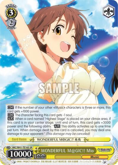 WONDERFUL M@GIC!! Mio IMC/W41-TE16S SR