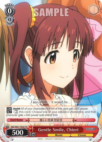 Gentle Smile, Chieri IMC/W41-TE20 TD