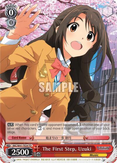 The First Step, Uzuki IMC/W41-TE24 TD