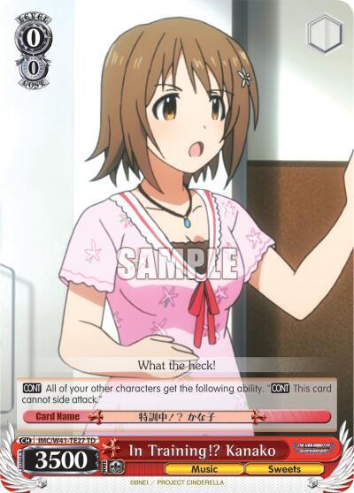 In Training!? Kanako IMC/W41-TE27 TD
