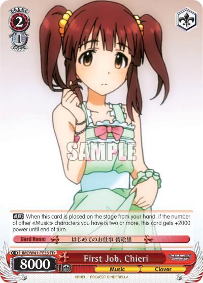 First Job, Chieri IMC/W41-TE33 TD