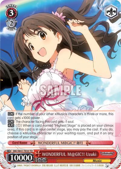 WONDERFUL M@GIC!! Uzuki IMC/W41-TE35 TD