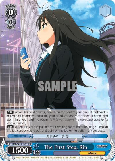 The First Step, Rin IMC/W41-TE41 TD