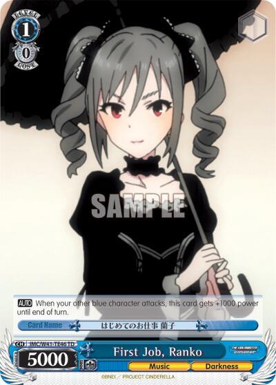 First Job, Ranko IMC/W41-TE46 TD