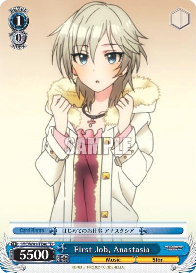 First Job, Anastasia IMC/W41-TE48 TD