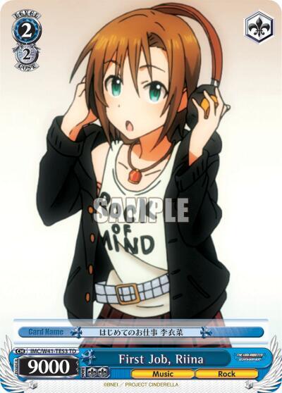 First Job, Riina IMC/W41-TE53 TD