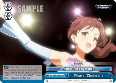 Please! Cinderella 