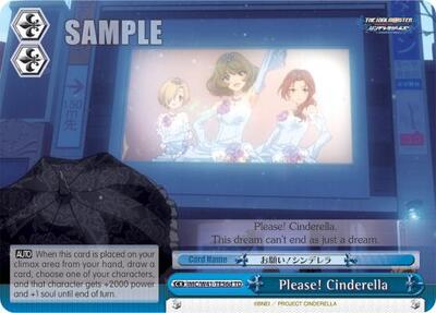 Please! Cinderella 