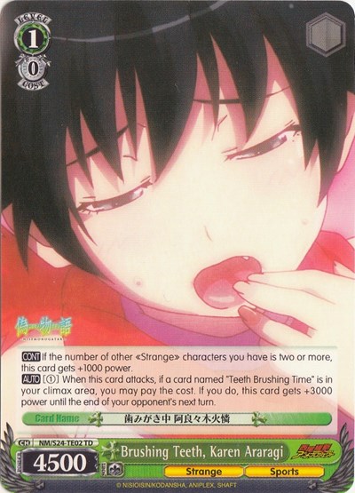 Brushing Teeth, Karen Araragi NM/S24-TE02	TD