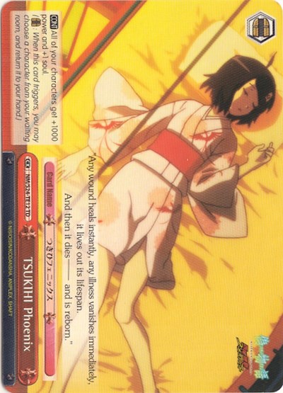 TSUKIHI Phoenix NM/S24-TE12 TD