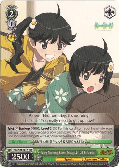 Noisy Morning, Karen Araragi & Tsukihi Araragi 