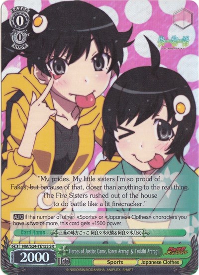 Heroes of Justice Game, Karen Araragi & Tsukihi Araragi 