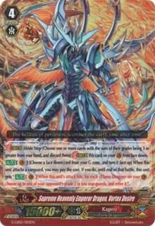 Supreme Heavenly Emperor Dragon, Vortex Desire [G Format] G-LD02/002EN