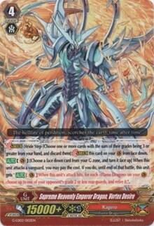 Supreme Heavenly Emperor Dragon, Vortex Desire [G Format] G-LD02/002EN