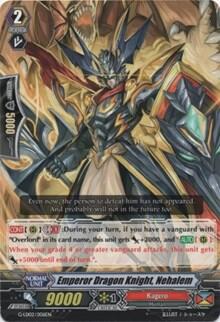 Emperor Dragon Knight, Nehalem [G Format] G-LD02/006EN