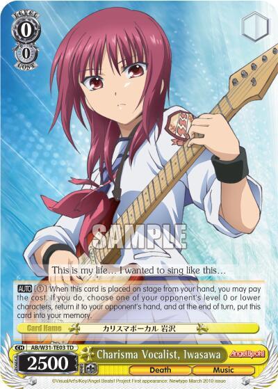 Charisma Vocalist, Iwasawa AB/W31-TE03 TD