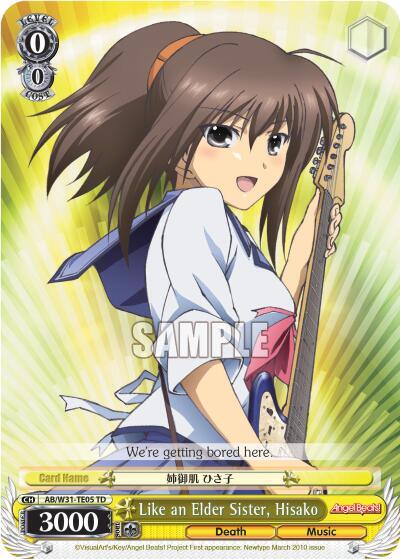 Like an Elder Sister, Hisako AB/W31-TE05 TD
