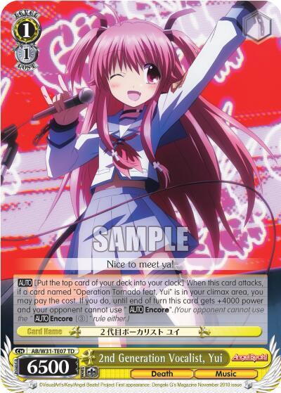 2nd Generation Vocalist, Yui AB/W31-TE07 TD