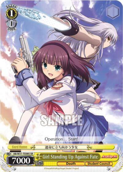 Girl Standing Up Against Fate AB/W31-TE08S SR